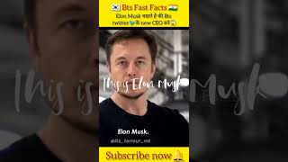 Elon musk ने Bts twitter🐦के next CEO चुना😱| #bts #kpop #v #bangtan #shorts #twitter #elonmusk #btsv