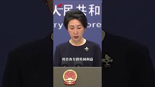 中方就朝韩关系新动向表态 |  CCTV中文 #shorts