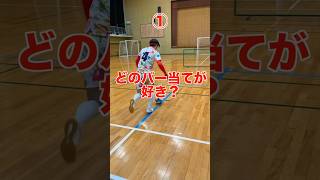 【神バー当て4選】どれが好き？ #shorts