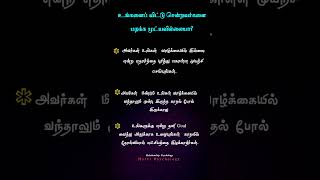 உங்களைப் விட்டு சென்றவர்களை மறக்க முடியவில்லையா ? #psychology