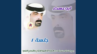 العشق بلوه هم وصعاب