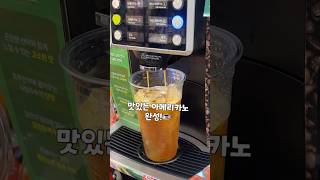 CU get 커피를 마시면 좋은 일이..?☕️