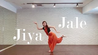 Jiya Jale Dance | Dil Se | Indian Fusion Dance