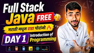 Full Stack Java Free 🥳 | Day 1 - Introduction of Programming | Marathi Tutorial 🔥