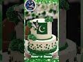 💐New 14 August Cake Ideas🎂:Celebrate Pakistan🇵🇰 Independence Day Sweet🍰 #shorts #viral #happy#cake