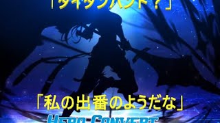 【神姫ROJECT】無料ヒュペが終わるのじゃ！！【Kamihime Project 】