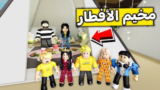 عائلة روبلوكس #479 | رحنا مخيم وأفطرنا على البحر 😍🌊🔥