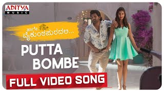 #HaageVaikunthapuradalli - PuttaBombe Full Video Song | Kannada | Allu Arjun | Thaman S |