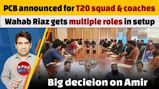 Pakistan vs New Zealand T20 2024: PCB announced for T20 squad & coaches