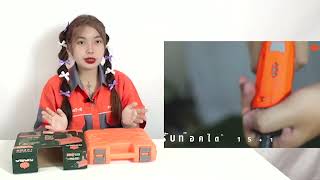 A - Tools UnBOX PUMPKINไขควงไฟฟ้าไร้สาย MODEL 50331