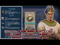 【civ6】エジプトとマリに新指導者追加！【つくよみちゃん】