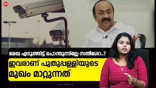 എഐ ക്യാമറയില്‍ സതീശന്റെ ഗോളാന്തര രേഖകള്‍ വന്നില്ല, വരുമോ..?