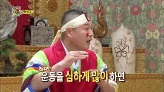 [HOT] 무릎팍도사 - 박성웅, 액션스쿨 1기의 애환, 태어나서 제일 힘들었다. 20130516