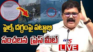 LIVE : అడ్డంగా దొరికేసారు..కవరింగ్ వద్దు | TDP Leader Pattabhi Ram SENSATIONAL Press Meet | TV5 News