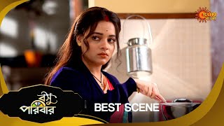 Basu Paribar  - Best Scene | 22 Dec 2024 | Full Ep FREE on SUN NXT | Sun Bangla