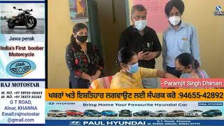 Khanna news bulletin | ਖੰਨਾ ਸ਼ਹਿਰ ਦੀਆਂ ਖਾਸ ਖਬਰਾਂ |  14 April