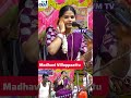 படி அளக்கும் ஆண்டவனை அழைத்து ஆதிசக்தி யாது சொன்னாள் madhavi_villisai ovm_tv shorts