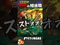 新種のオオモノシャケ発見したww スプラトゥーン3 shorts