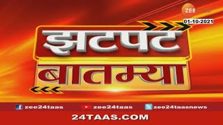 z 24 tass marathi