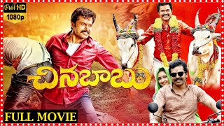 Chinna Babu Telugu Full Length HD Movie || Karthi & Sayyeshaa Action/Drama Movie ||First Show Movies