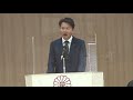 自民党第１選挙区支部長候補者に前参議院議員の塚田一郎氏〜高橋直揮県議のスピーチ〜