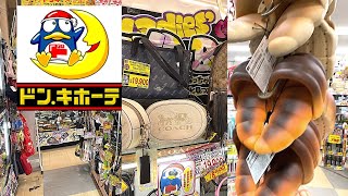 Mega Donki Izumo - Mercado curioso no Japão