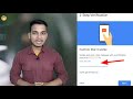 2 step verification क्या है what is two step verification in hindi 2 step verification kya hai