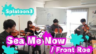 ［弦楽四重奏］Sea  Me Now / スプラトゥーン 3 【Splatoon 3】