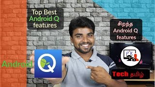 Top best Andeoid Q Features | சிறந்த Android Q features 2019.