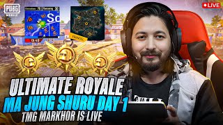 ULIMATE ROYALE RANK START | CONQUEROR CHALLENGE | TMG MARKHOR | PUBG Live Stream