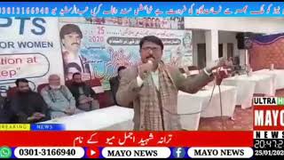 Riaz Noor meo Shahid ajmal Khan meo ki ki barsi ke mauka per Shahid ajmal Khan ka tarana pesh kar ra