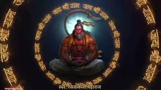 Hanuman chalisa Slowed and reverb 4K | Lofi music loop 11 times | swar Rasraj ji maharaj