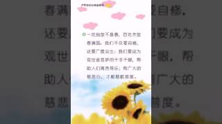 发书度人的时候念功德宝山神咒该如何祈求