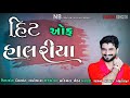 હિટ ઓફ હાલરીયા ગમન સાંથલ hit off halriya gaman santhal must watch ao vivo