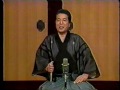 【落語】三遊亭圓楽（５代目）sanyuutei enraku「中村仲蔵nakamuranakazou」