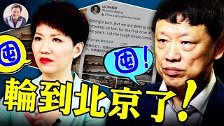 暗批习！北京封城日，中央决斗时----胡锡进称清零代价过大，二十大重演七千人大会批人祸？刘欣推文泄密，戳穿中共内外宣谎言，“正能”遭删【江峰漫談20220425第475期】