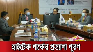 'বাংলাদেশের আইসিটি সেক্টরে একযোগে কাজ করবে ভারত' | ICT Minister