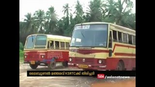 കെഎസ്ആര്‍ടിസി ബസ്സുകള്‍ കട്ടപ്പുറത്താവും