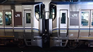 JR西日本 225系100番台 L5編成＋L8編成 普通 網干行き 膳所駅 20230228