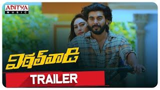 Vittal Wadi Telugu Movie Trailer | Rohit, Keisha Rawat | T. Nagendar | Roshan Koti | G. Naresh Kumar