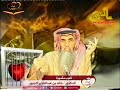 أرشيف د. خالد الجبير ( قلوب مأسورة ) - الجزء الأول -