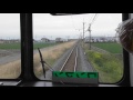 【開業日の前面展望】 熊谷からソシオ流通センターへ 秩父鉄道 20170401