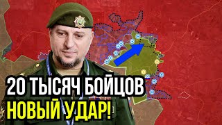 Только Что... Апти Алаудинов Курская и Белгородская области: Напряжение нарастает: что будет дальше?