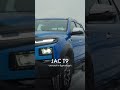 jac t9 – стильный и брутальный