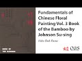 Fundamentals of Chinese Floral Painting Vol. 3 Book of the Bamboo by Su-sing Chow Video Book Review