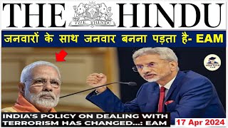 The Hindu Newspaper Analysis | 17 April 2024 | Current Affairs Today | UPSC IAS Editorial Discussion