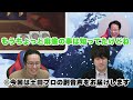 第三十四回 あゆぴんが切る！土田浩翔を切る！編