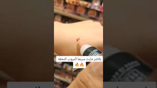 بلاشر مايت سينما كريمي