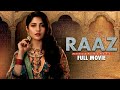Raaz (راز) | Full Movie | #NeelamMuneer And #ImranAshraf | A Heartbreaking Love Story