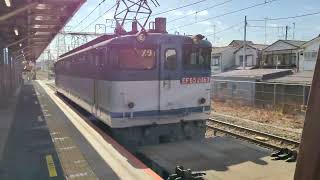 [EVERGREENコンテナ ONEコンテナ 積載] 3月14日小田栄駅 新鶴見A70運用 4072レ EF65 2063